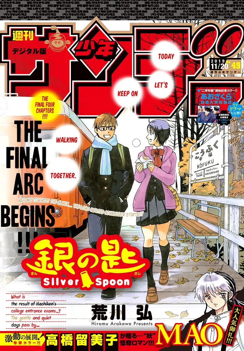 Silver Spoon Chapter 128 3